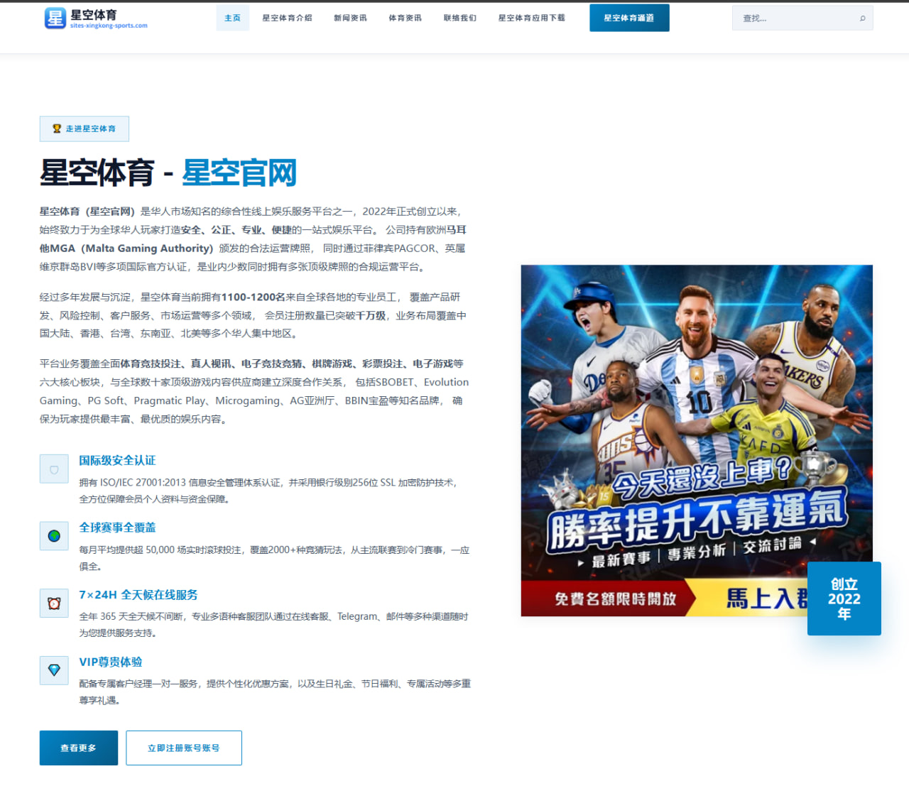 海港对阵新鹏城首发解析：五外援对四外援的战术博弈与关键看点