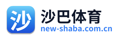 沙巴体育